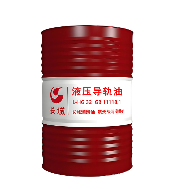 黔西南长城液压导轨油