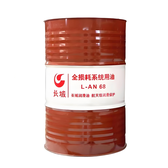 黔西南长城全损耗系统用油